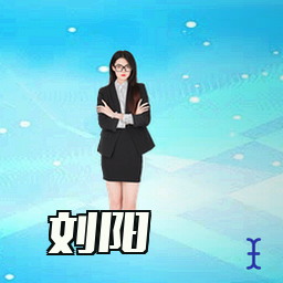 刘阳