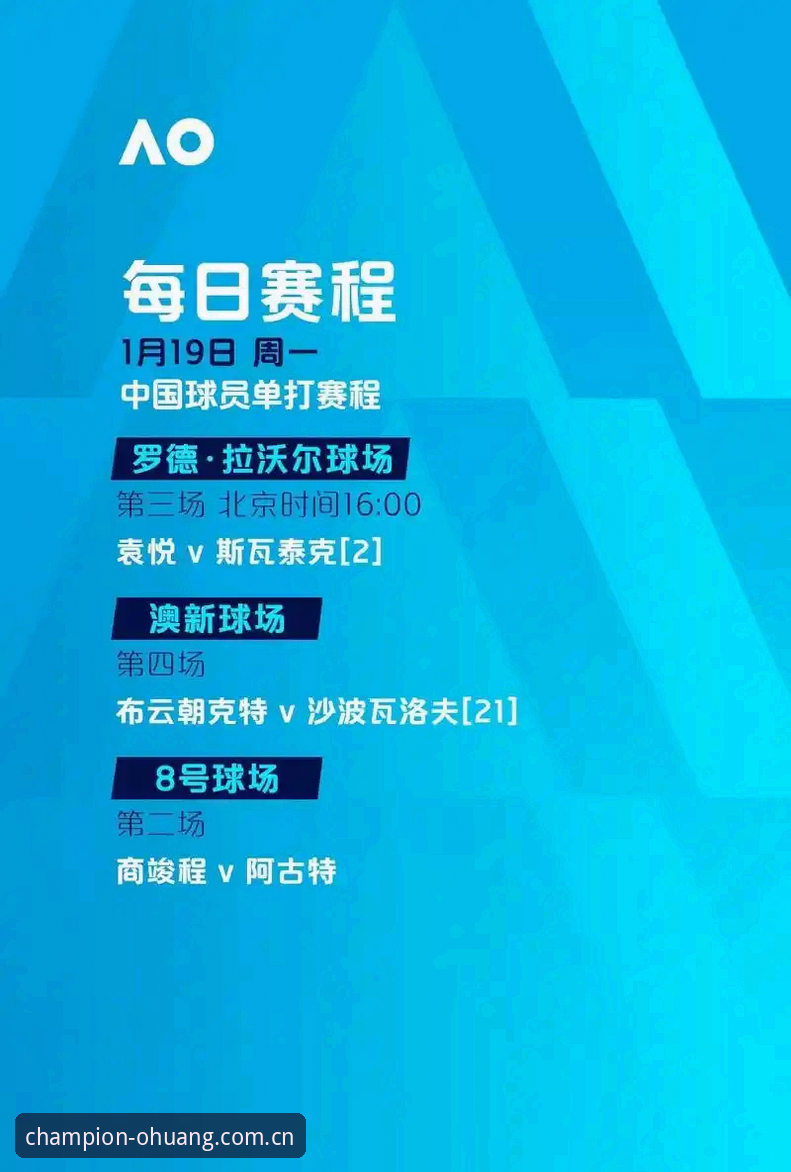 欧皇冠军体育手机版怎么下载 世界杯观赛受阻?欧皇冠军体育平台带你深度解析签证危机下的赛事体验指南